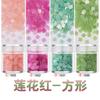 Pieza cuadrada de color de 3 mm lentejuelas para decoración de uñas cuentas mate joyería para decoración de uñas flujo manual pegamento de gota de cáñamo material para slime