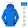 Chaqueta 3 en 1 de estilo urbano para deportes al aire libre para hombres y mujeres, chaqueta de montañismo con capucha cortavientos e impermeable, abrigo hecho a medida
