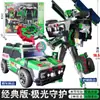 Nuevo Dragon Chariot Explosión de Qi del Corazón x4 Equipo Dinosaurio Siete Tiranosaurio Rex Robot de Transformación 7 Fit King Kong Juguete Tiranosaurio Rex 5