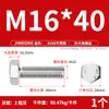 Tornillos Externos Hexagonales de Acero Inoxidable 310S, Pernos Extendidos y Accesorios de Tuercas M6M8M10M12M14M16M20