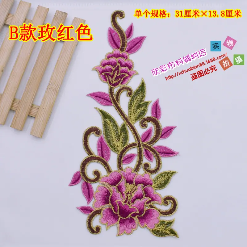 4879#烫花17.JPG