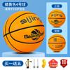 Bola de basquete infantil nº 5, jardim de infância, bebê, escola primária, treinamento nº 3-4, para meninos e meninas