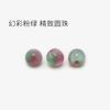 Botão de Casaco Estilo Chinês Botão Cheongsam Traje Tang Hanfu Botão Retro Botão Perolado Buraco Parcial Jade Sintético Conta Redonda Botão Pequeno