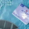 Venda Direta de Fábrica de Grandes Pacotes de Papel de Seda Branco Neve, Lenço Facial Resistente à Água, Papel Higiênico Espesso de Cinco Camadas Grande, Guardanapos D