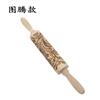 Rodillo Navideño de Madera Maciza con Impresión en Relieve de Copo de Nieve de Alce Grabado Láser Utensilios para Hornear Galletas y Fideos