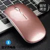 189 Ratón Luminoso Doble Modo Carga Tipo-C para Teléfono Móvil Portátil Tableta Ratón Inalámbrico Bluetooth 5.2