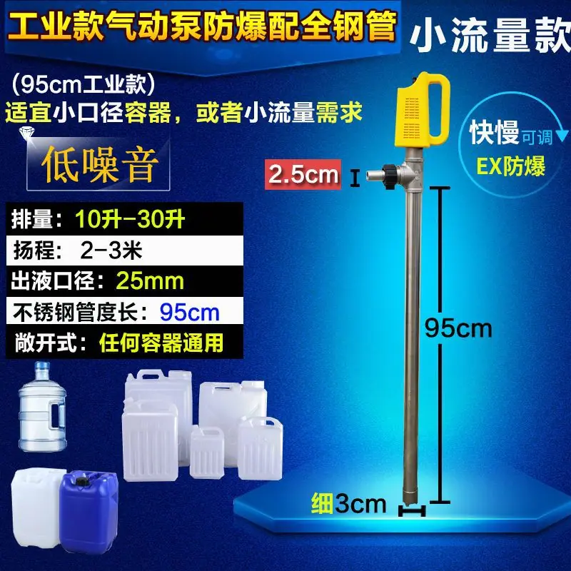 气动3cm95cm.jpg
