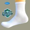Calcetines Deportivos de Algodón para Hombre Calcetines Desodorantes Absorbentes de Sudor Transpirables Primavera Verano Otoño Algodón Ultra-delgado de Cintura Media Calcetines de Algodón Desodorantes