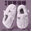 Pantuflas de algodón para mujer con tacón para uso exterior en invierno, nuevo modelo 2026, zapatos de algodón de felpa cálidos antideslizantes de suela gruesa para casa para mujer