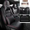 Conjunto Especial de CSL para Carro no Atacado para T16 Capa de Banco de Couro para Carro Conjunto de Almofadas para Suprimentos Especiais de Interior Fashion Capa de Banco