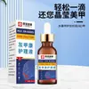Solución para el Tratamiento de la Onicomicosis Farmacéutica Yingmei, Líquido Espeso para el Blanqueamiento de Uñas Gruesas, Líquido Especial para Onicomicosis, Venta al por Mayor y Entrega por Fabricante