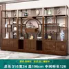 Estante de Exhibición de Madera Maciza Estilo Chino Nuevo para Sala de Té, Gabinete Multifuncional, Estante de Exhibición Divisorio, Gabinete de Té, Estantería Estilo Antiguo, Estante de Almacenamiento para Oficina