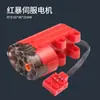 Compatible con bloques de construcción de partículas pequeñas Lego, grupo de potencia de motor de alta velocidad, programación, MOC, motor de ciencia y educación, receptor de batería de litio para aplicación