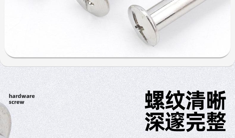 镀镍子母对锁铆钉_03_07.jpg