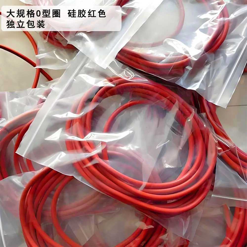 O型圈独立包装.jpg