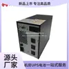 Huawei Nobreak de Alimentação Ininterrupta 2000-A-3Ktts Alta Frequência 3Kva/2400W Fonte de Alimentação Regulada Online