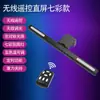 Lámpara de Escritorio Protección Ocular Pantalla de Computadora LED Asimétrica Control Remoto USB Control Remoto Colorido RGB Lámpara Colgante para Monitor