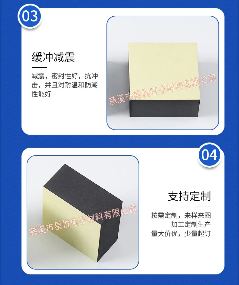 eva填充防撞块详情_09.jpg