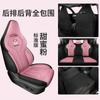 UNIV Chang'an nova produção especial de carro UNIV Chang'an cabeça de peça única Almofada de carro universal para todas as estações assento respirável totalmente envolvente