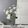 Flores Artificiales Blancas de Alta Gama para Bodas, Arreglos Florales de Decoración para Bodas Estilo Coreano, Materiales Duraderos de Flores de Seda, Suministro Directo del Fabricante, Venta al Por Mayor