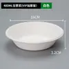 Comercio Electrónico Transfronterizo Juego de Vajilla Desechable de Pulpa de Papel Tazón de Papel Comercial para el Hogar Tazón Redondo Desechable Biodegradable Caja Completa