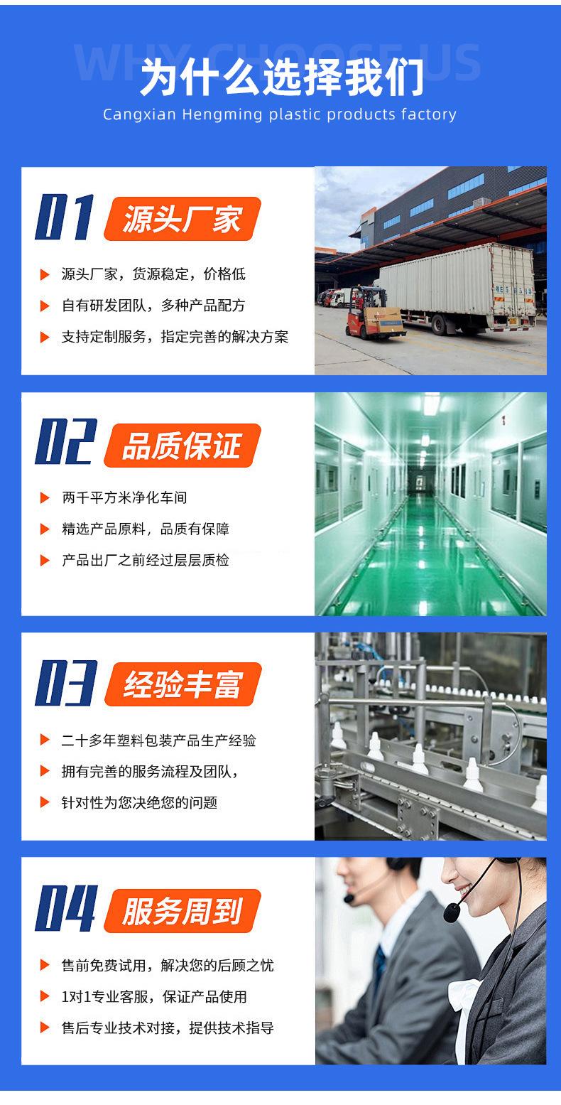 恒铭塑料_07.jpg