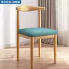 Cadeira de Jantar para Uso Doméstico, Estilo Nórdico com Encosto, Banqueta para Mesa de Escritório, Quarto Minimalista Moderno, Cadeira Chifre de Imitação de Madeira Maciça e Arte em Ferro de Luxo Leve para Mulheres