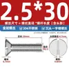 Tornillos de Acero Inoxidable 304, Tornillos de Cabeza Plana, Tornillos de Cabeza Avellanada, Tornillos de Cabeza Plana Gb68