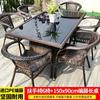 Nuevas mesas y sillas de exterior, sillas de ratán para patio, mesa de comedor para terraza al aire libre en balcón, patio, jardín o villa.