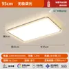 Luz tres a prueba de Changhong estilo minimalista de alta gama para dormitorio, sala de estar, balcón, habitación infantil, cocina y baño LED a prueba de humedad y a prueba de insectos luz de techo