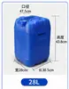 Balde de plástico engrosado de 5L de grado alimenticio para agua, balde para vino, balde químico de 5L, balde para líquidos residuales, balde apilable