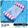 Colchão flutuante inflável, cama d'água flutuante inflável, cama de rede flutuante inflável, boia, espreguiçadeira flutuante, colchão flutuante dobrável espessado, atacado