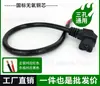 Enchufe de Carga para Vehículo Eléctrico Puerto para Batería de Litio Cable de Alimentación Enchufe Macho y Hembra Enchufe Adaptador de Carga de Batería