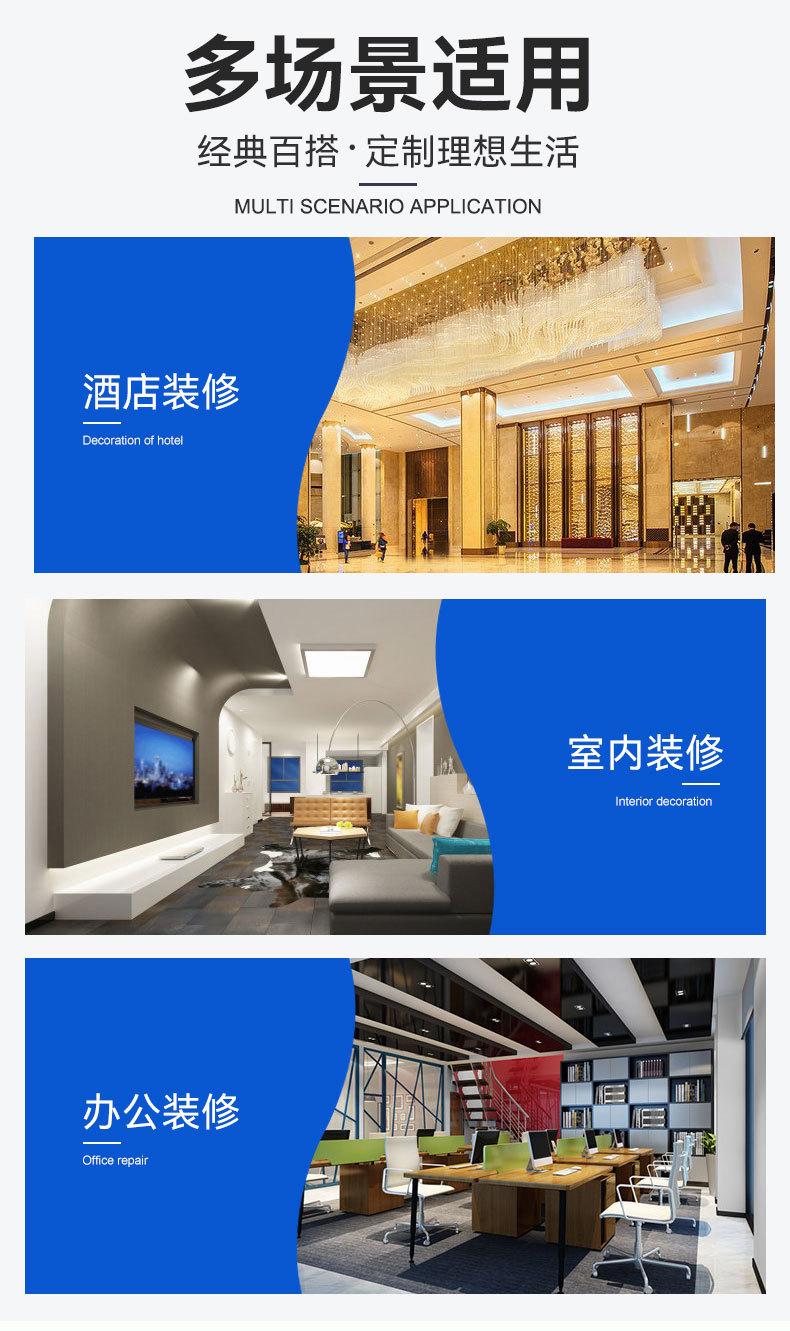 工装踢脚线