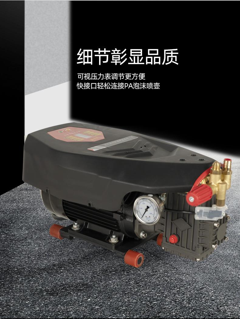 高压洗车水枪