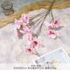 Narciso Simulado Flor Artificial Ramo de Boda Hecho a Mano de Alta Gama Floral Paisajismo Salón de Bodas DIY Pared de Flores Arreglo Floral de Piso