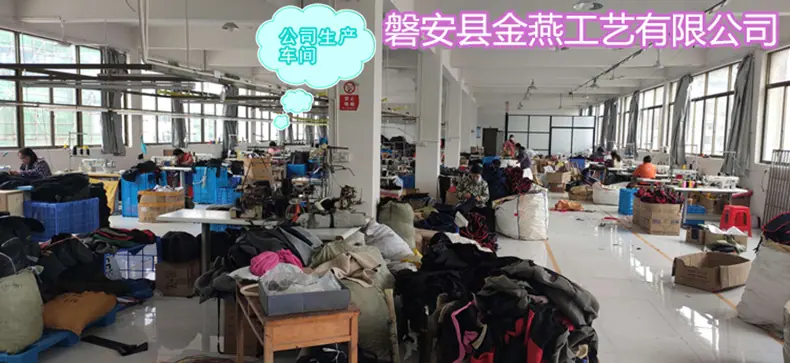 公司车间_副本