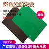 Suministros del Fabricante Rollos Magnéticos de Goma de Colores de PVC, Imanes Suaves Decorativos Publicitarios, Imanes Adhesivos de Doble Cara, Láminas Magnéticas Suaves