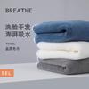 Toalla de Baño Cubierta para Toalla para Adultos, Engrosada y Ampliada, Suave, Absorbente y Libre de Pelusa, Estilo Popular de Douyin Taobao Tmall Venta al por Mayor