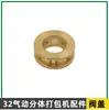 Máquina de Amarre Neumática Kzs-32 Máquina de Bloqueo Kzl-32 Máquina de Tensión Accesorios Rueda Alimentadora de Cuchilla Rotor Cilindro Engranaje Helicoidal Varilla
