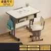 Mesa de Estudo para Ensino Fundamental e Médio Mesa e Cadeira para Crianças em Casa Mesa e Cadeira para Aula de Treinamento Mesa e Cadeira de Estilo Escolar Mesa com Altura Ajustável Mesa e Cadeira Escolares