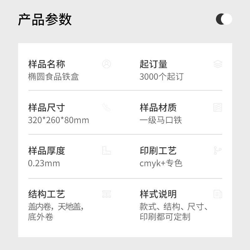 参数.jpg