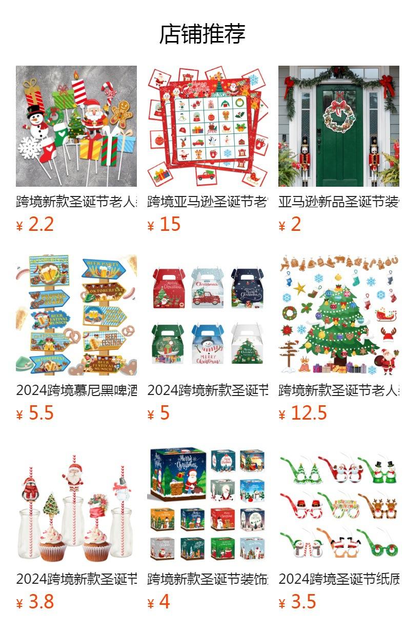 Não pode ser clicado no estado de visualização. Após a publicação, você pode clicar para ir para a página do produto correspondente.