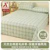 Lençol de Cama Escovado de Algodão Puro Engrossado Peça Única Capa de Edredom 100% Algodão Novo Estilo 2026 Roupa de Cama de Dormitório com Elástico Fronha Conjunto de Três Peças A