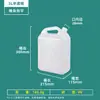 5L Litro kg Aceite Comestible, Vinagre, Vino de Arroz Empaque Jarra de Aceite de 5kg 2.5L Transparente de Grado Alimenticio 2L Contenedor de Vino de Aceite de Camelia