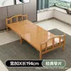 Cama plegable de bambú Cama de bambú Cama plegable Individual Doble Oficina en casa Portátil Descanso para el almuerzo Cama de madera Habitación de alquiler Tablero duro