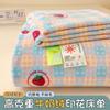 Categoría a Leche Materna y para Bebés Terciopelo de Leche Cama Sábanas de Cama Juego de Tres Piezas Engrosado Alto Peso Bebé Terciopelo Dormitorio de Estudiantes Cama Sábanas de Cama