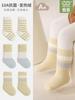 Calcetines para Bebé Recién Nacido Andan Antibacterianos y Cálidos Calcetines Rayados de Invierno para Niños con Forro de Felpa y Espesados de Media Pantorrilla para Niños y Niñas