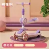 Nuevo Modelo de Patinete Infantil para Edades 1-3-6-10, Patinete de Montar Tres en Uno para Niñas y Niños