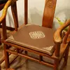 Almofada de sofá de mogno estilo chinês, tapete de verão de rattan, almofada de rattan, esponja antiderrapante de verão, almofada de sofá de madeira maciça, almofada de móvel